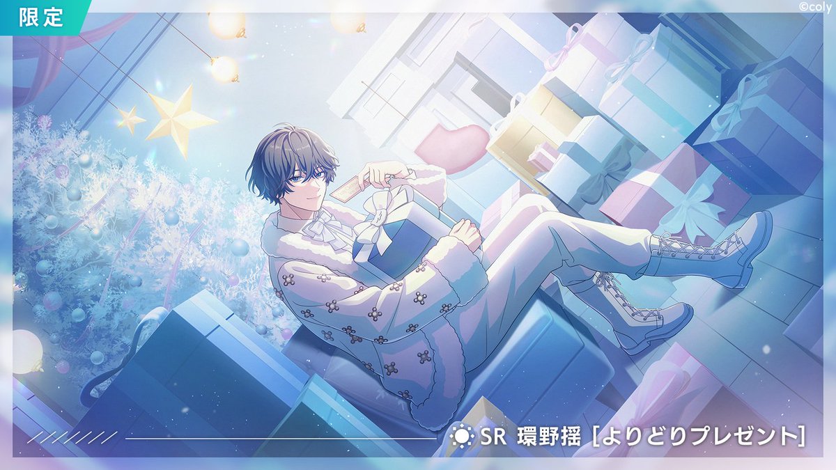 イベントガチャ】 イベントガチャ『Wish come true またたく聖樹の下で