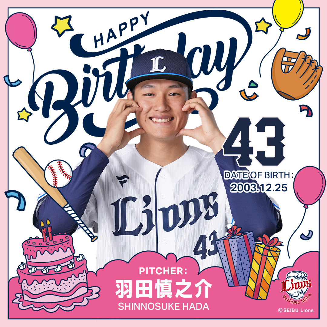 🎂ハッピーバースデー！！ 今日は #羽田慎之介 投手の22歳の誕生日です