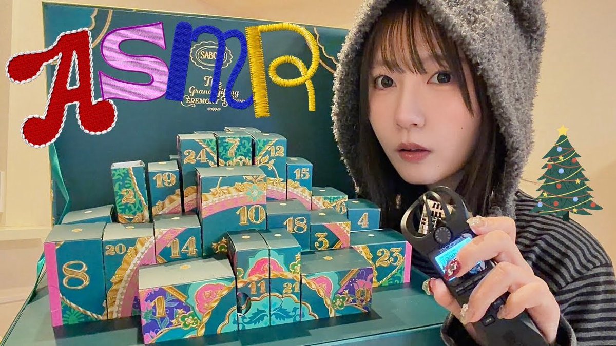 どみちゃん【ボンボンTV】 (@dmchan_bom2) / Posts / X