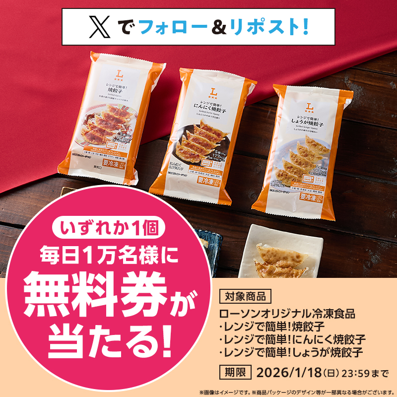 取引垢【グッズ交換は固定ポスト必読！】 (@jkejna115) / Posts / X