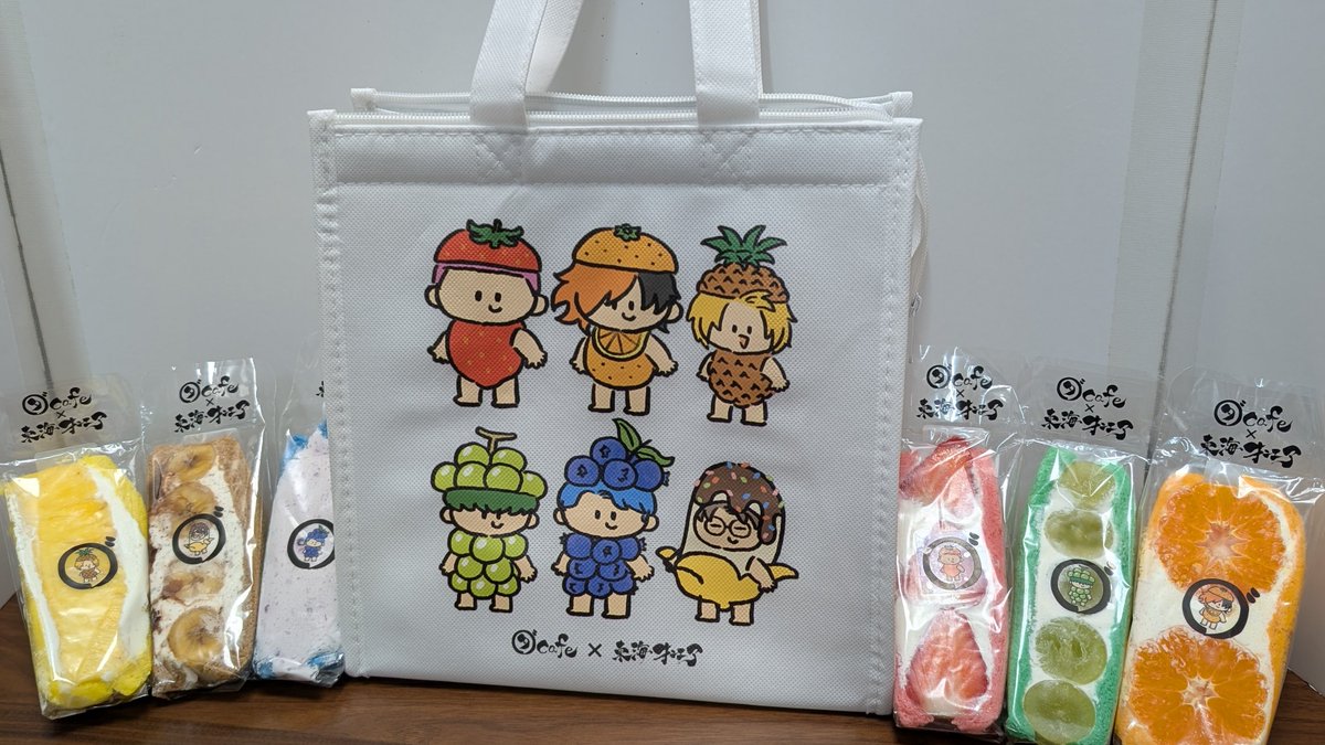 くじで東海オンエア保冷バッグが当たった！！ めっちゃ可愛い