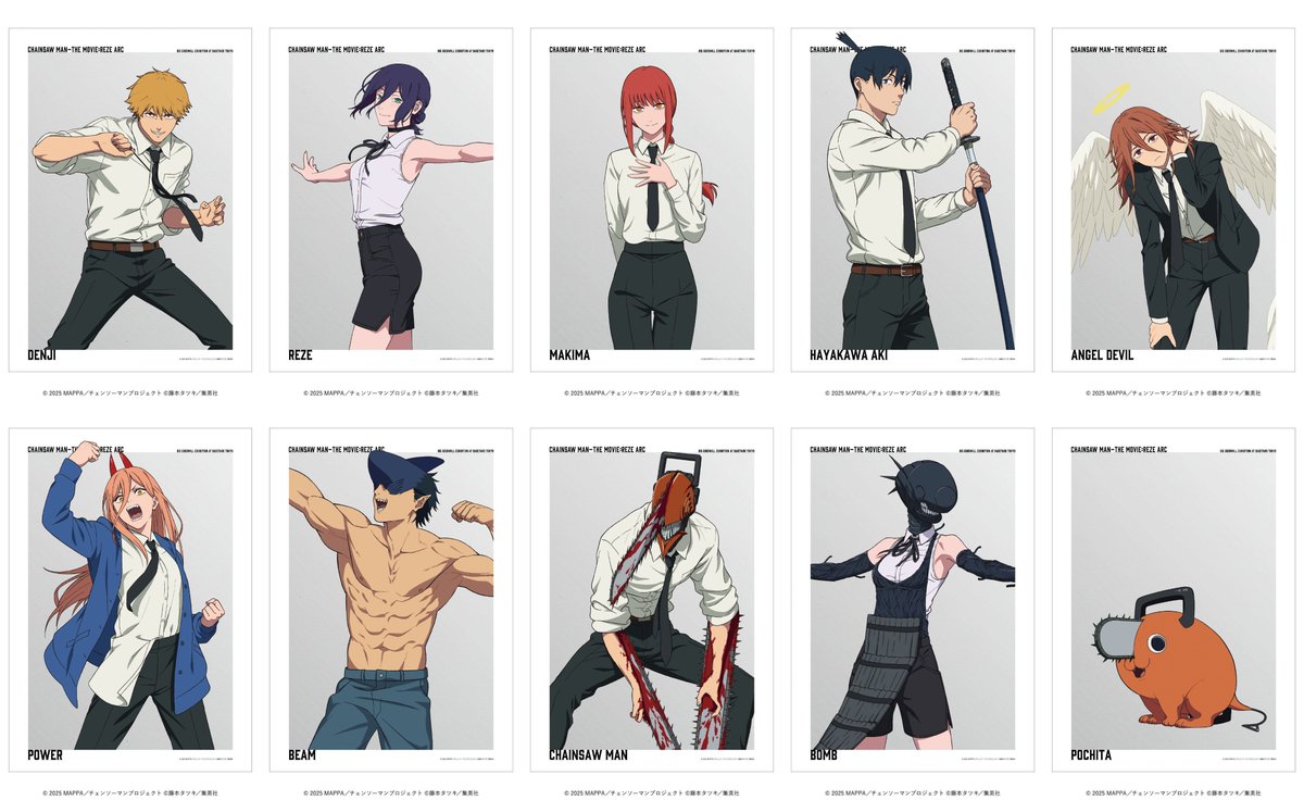 劇場版『チェンソーマン レゼ篇』大交流展 (ベースヤードトーキョー