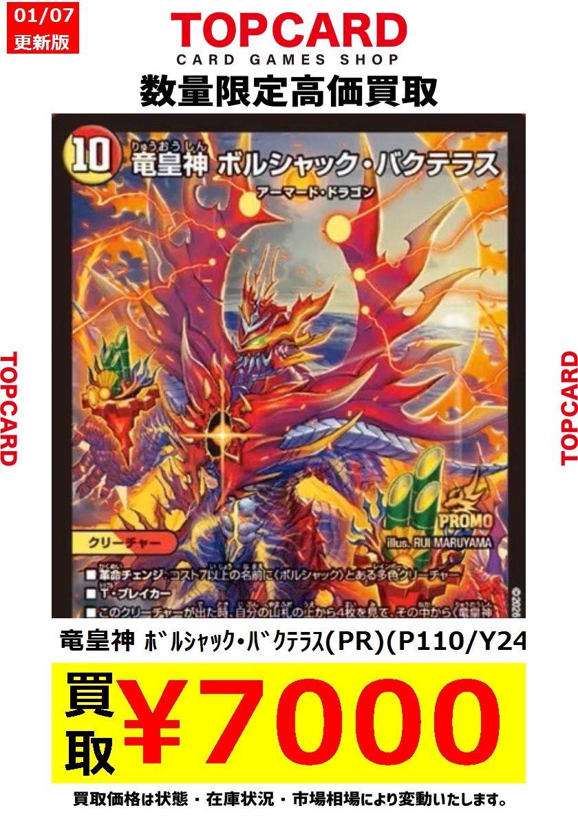 G-CA2zSa8AAt83n.jpg?format=jpg