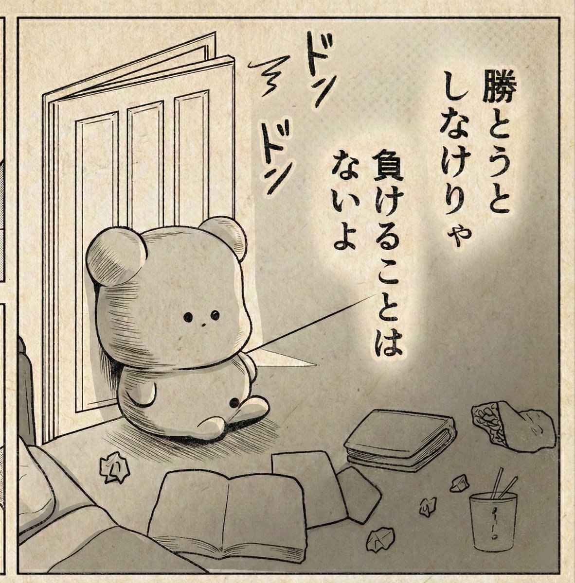 こすくま (@Kosu_dot_kuma) / Posts / X