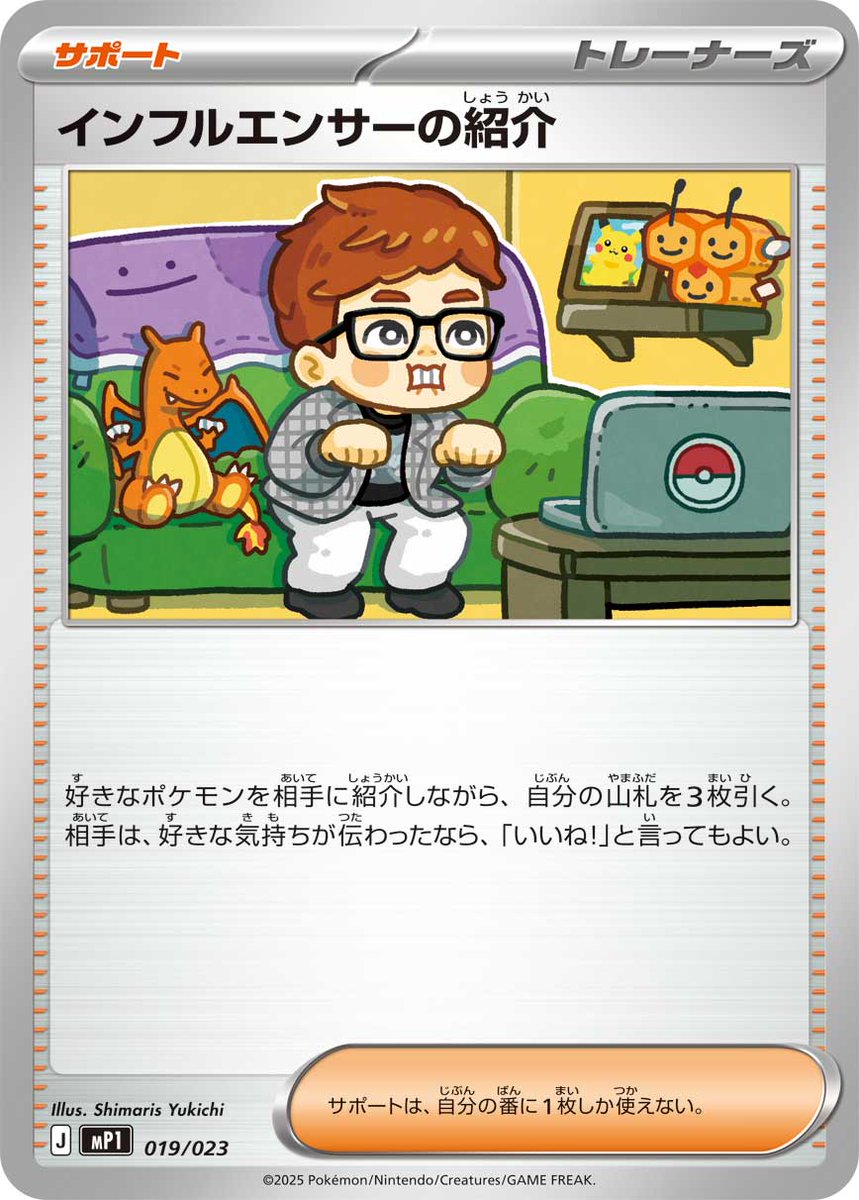 スタートデッキ100 バトルコレクション コロちゃおVer」が付録の「コロ