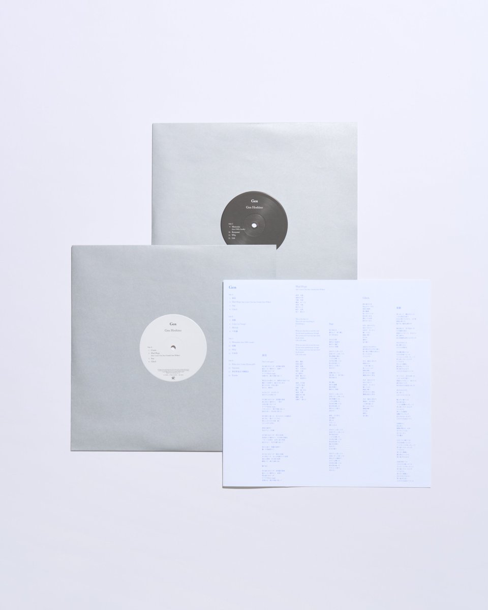 星野源の最新アルバム 6th Album『Gen』アナログ盤 ついに明日リリース