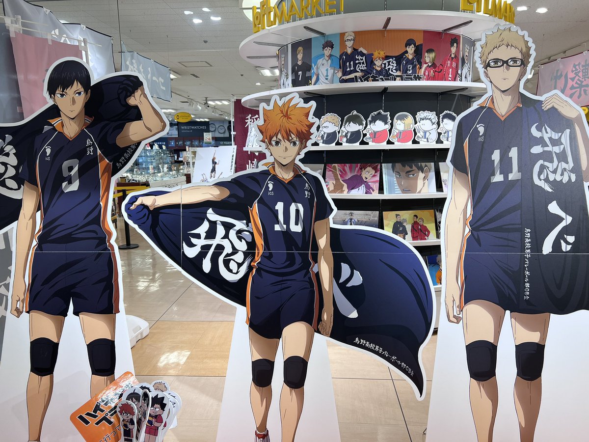 仙台ロフト会場】〜9/16 ／ 開催中！！ ＼ 9/16(火)まで開催です