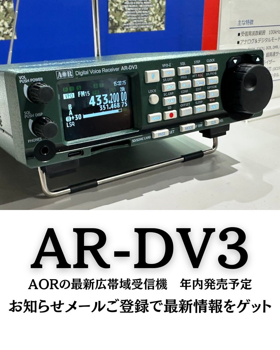 s*o様 アイコムアマチュア無線デジタルハンディ機 ID-50 ID-50】ICOM