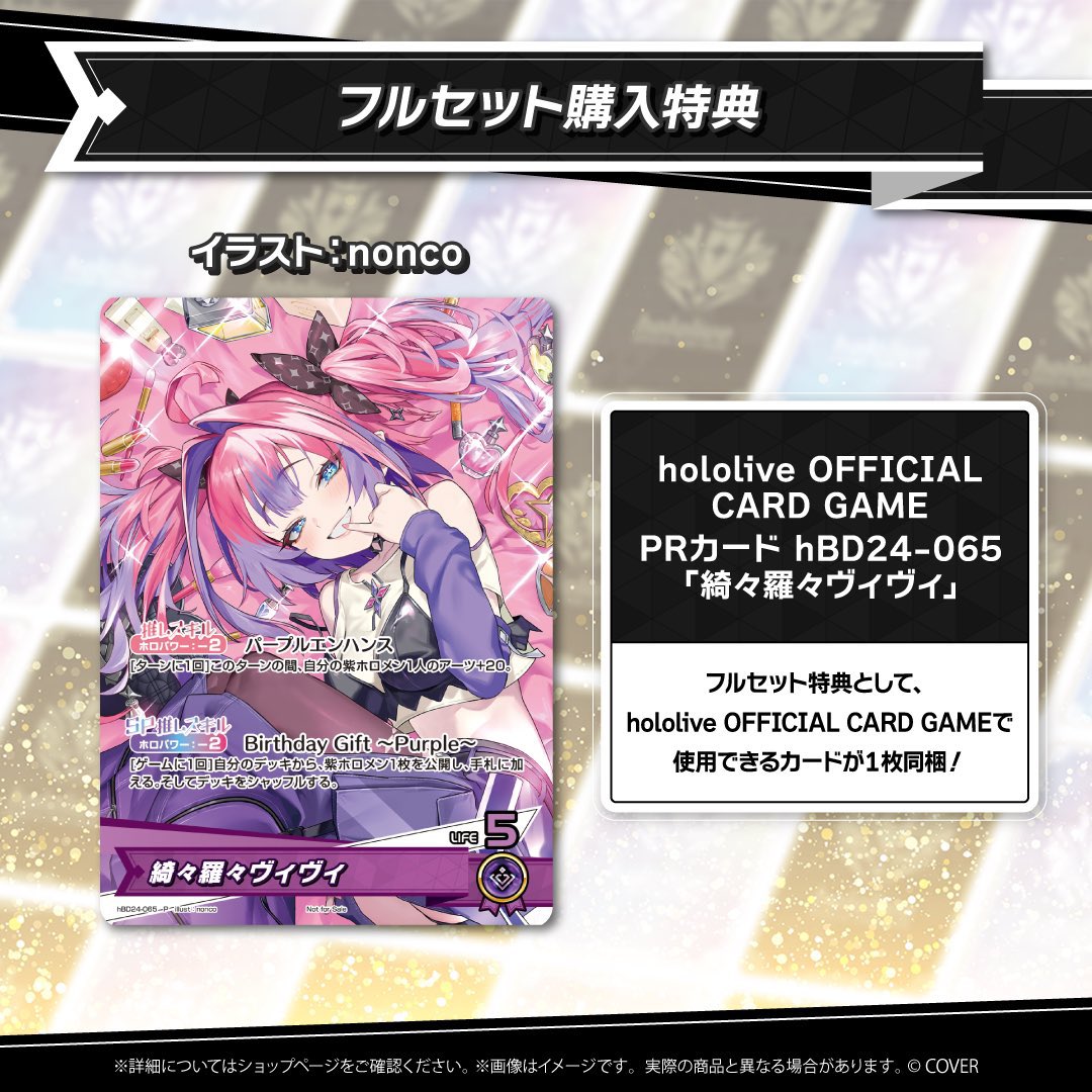 ⚠️誕生日記念グッズまもなく受注終了します‼️💨 ※本日18時まで