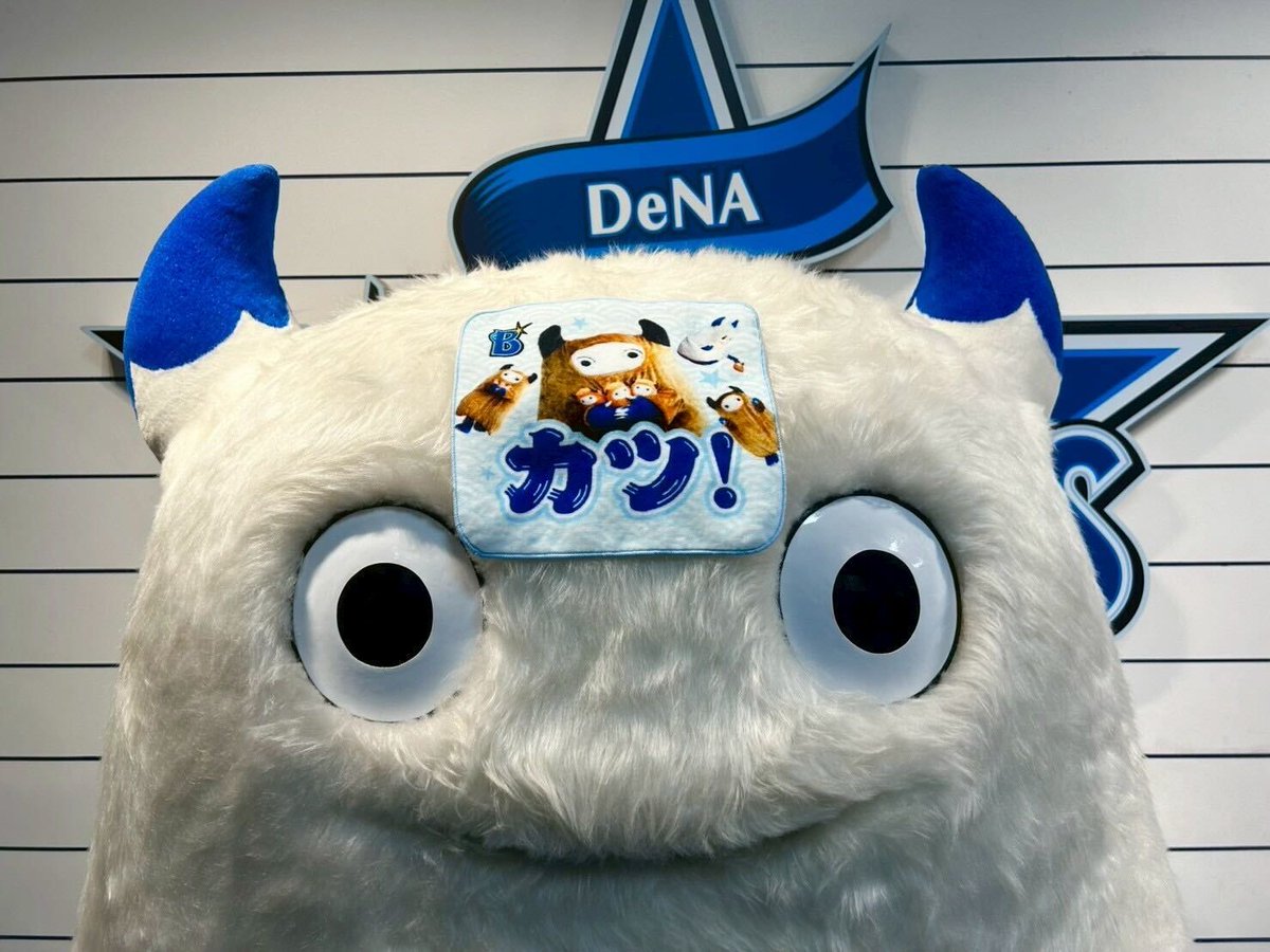 カツBARTの実写グッズを #バート にプレゼント🎁 堂々とアピールして