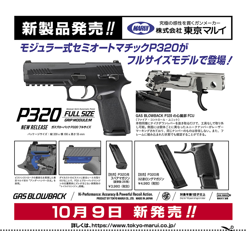 ＿人人人人人人人人人人人人人＿ ＞ 突然のビックニュース！ ＜ ￣Y^Y