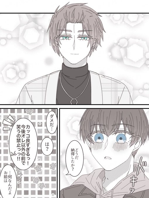 2/2) | にょたろう【原稿中】 さんのマンガ | ツイコミ(仮)