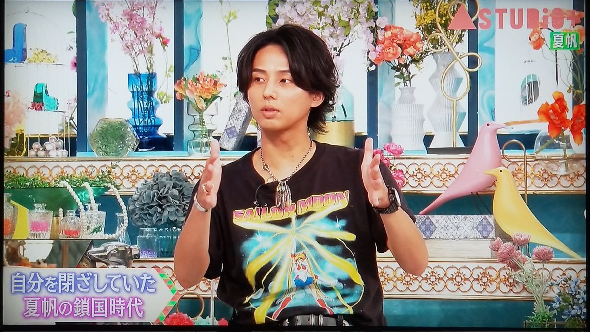 藤ヶ谷太輔 #セーラームーン A-Studio+を見ていたら、キスマイの藤ヶ谷