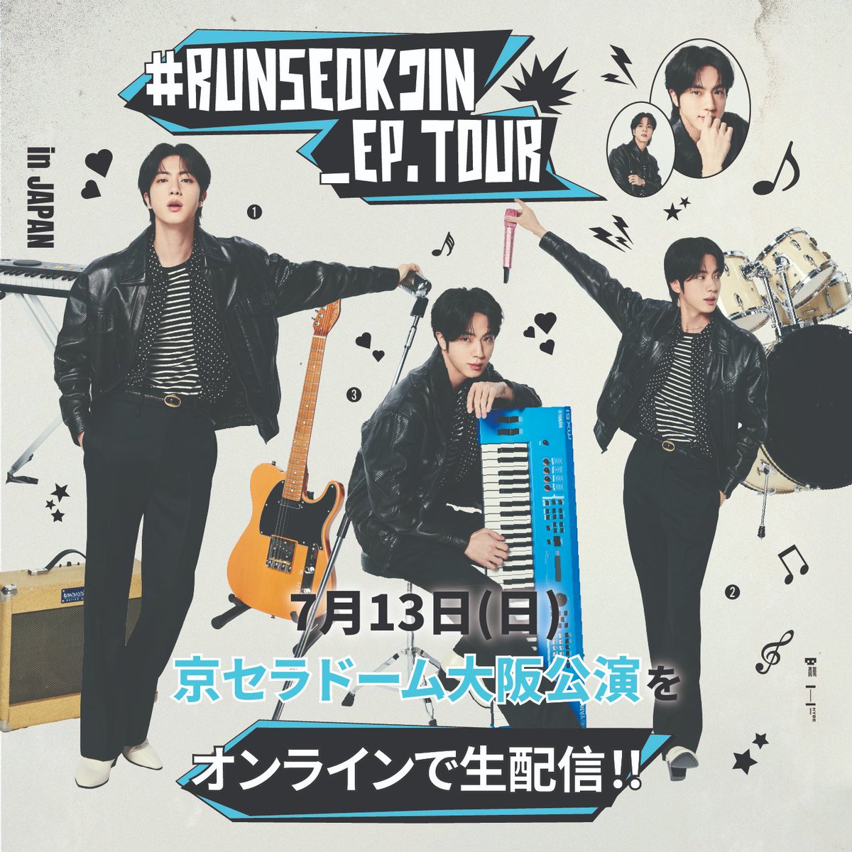 📢RUNSEOKJIN_EP.TOUR in JAPAN 大阪公演の【オンライン生配信】が決定