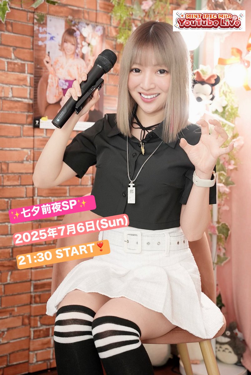 ✨本日21:30スタート✨／ YouTubeライブ生配信❣️ こんにちはー