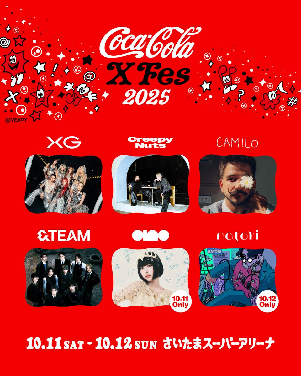 ライブINFO】 10/12(日)にさいたまスーパーアリーナで開催の「Coca
