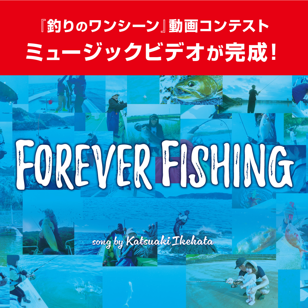 公式】西日本釣り博2025 (@nishituri) / Posts / X