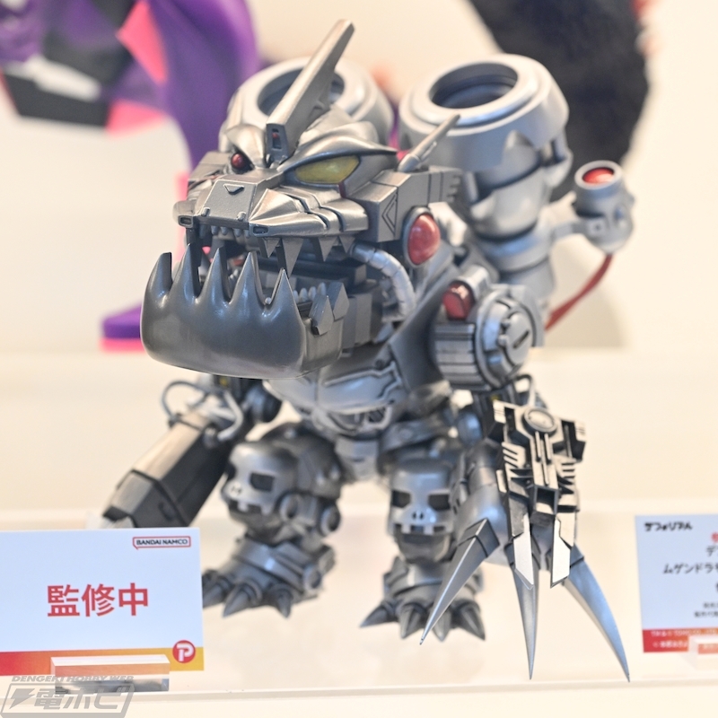 ムゲンドラモン　デフォリアル　未開封品‼️