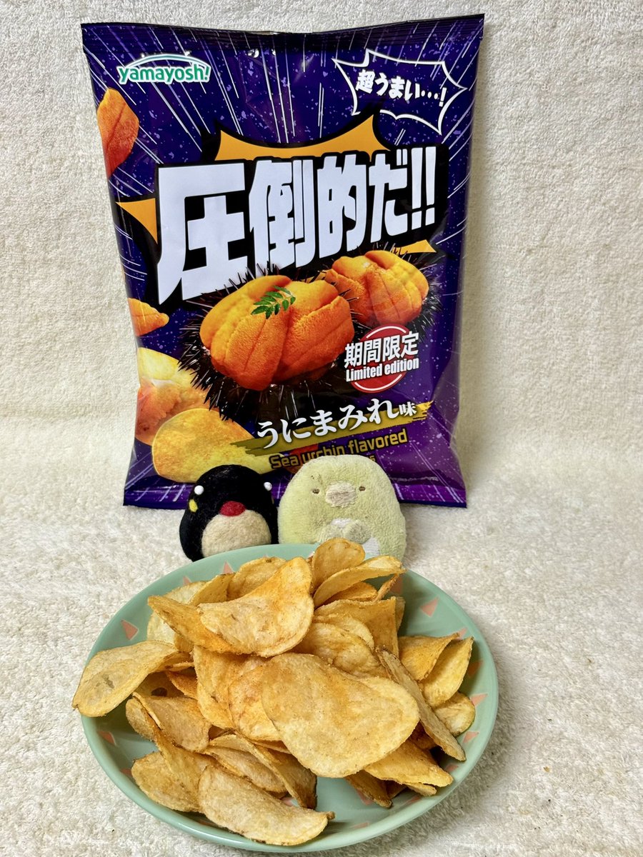 やさやさ☆フライデーな今日のおやつはローソンさんで買ったポテト