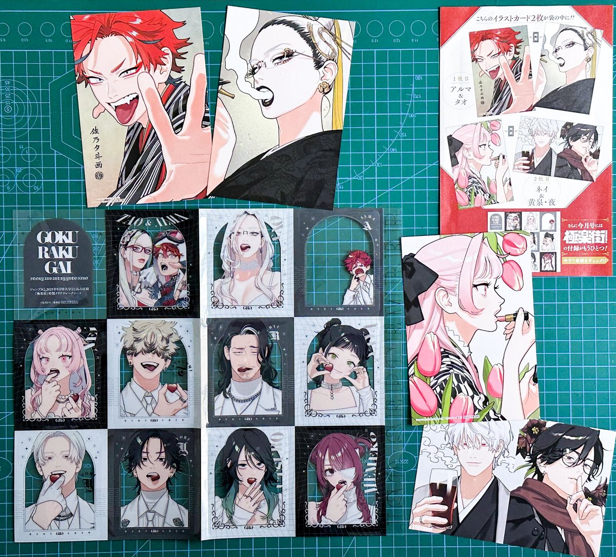 本日発売🎊ジャンプSQ.9月特大号 表紙＆巻頭カラーは『ダーク