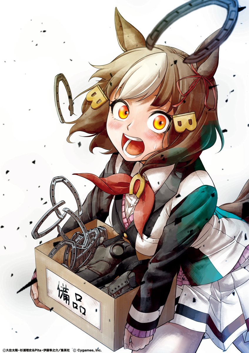 ··イラストフルサイズ初公開 ·· 合併号のため原作更新休止中… 次回