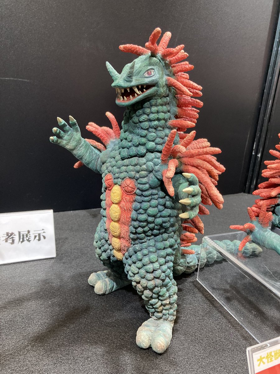 WF2024W 展示品紹介】 大怪獣シリーズ ベロクロン(改造) ウルトラマン