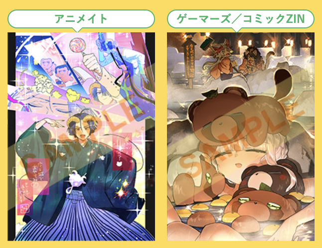 魔王城でおやすみ』第27巻 3月18日ごろ発売！ #熊之股鍵次 先生