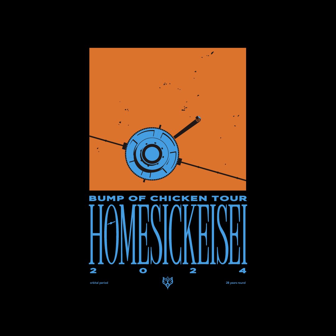 ホームシック衛星2024】 本日開催しました「BUMP OF CHICKEN TOUR