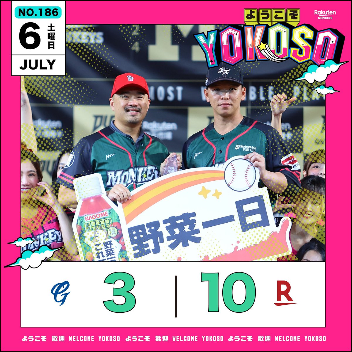 ⭐️2024 YOKOSO Day1⭐️ 本日の始球式は、大谷翔平選手そっくり“大谷