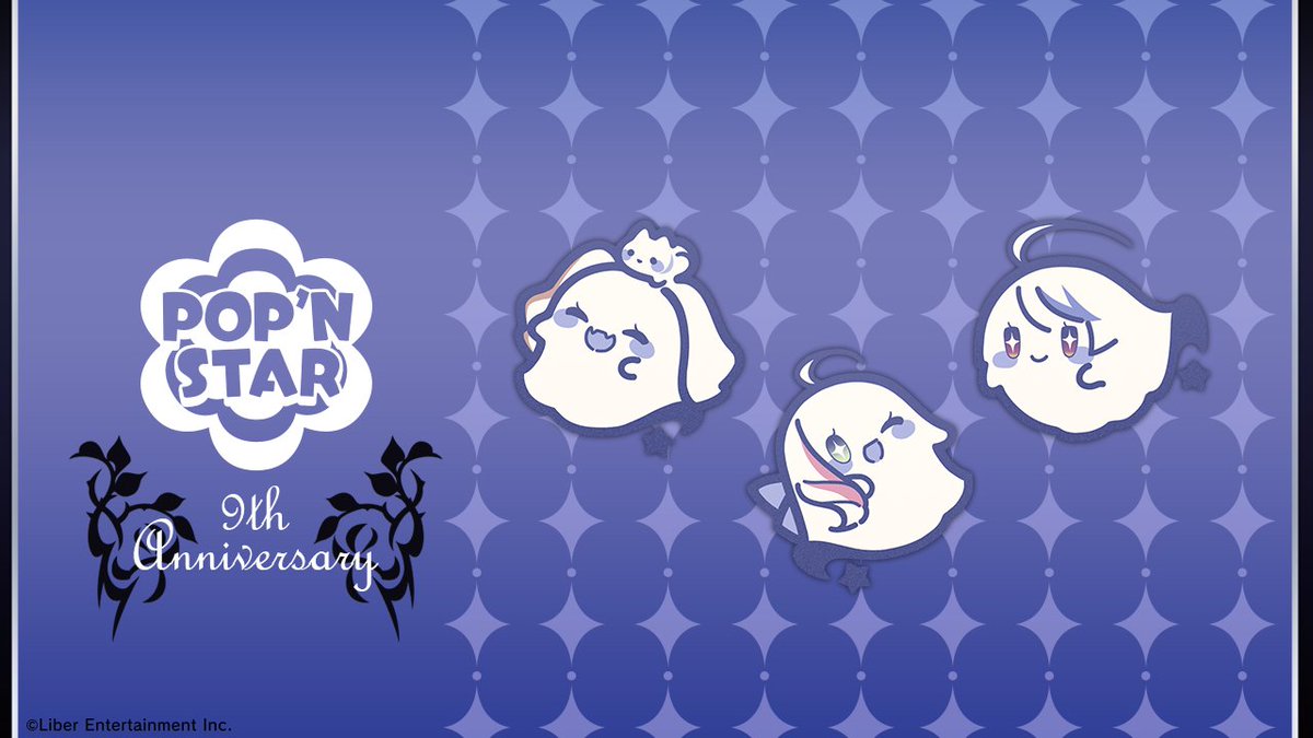 アイ☆チュウ9周年描きおろしイラスト】 POP'N STAR #エトステ #アイチュウ