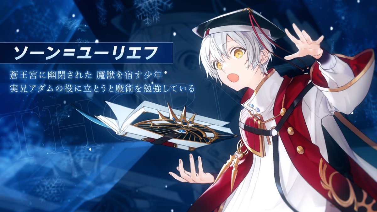 ✨🎊本日発売🎊✨ #コンパス 戦闘摂理解析システム アダム&ソーン 蒼の