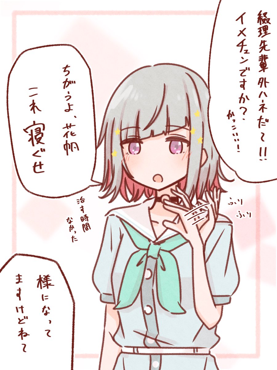 4コマ15本 一枚絵21枚 2p以上5本 でした！ | 椛（←もみじ） さんの