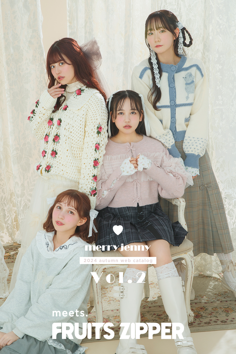 ◌ web catalog ◌ 𝐅𝐑𝐔𝐈𝐓𝐒 𝐙𝐈𝐏𝐏𝐄𝐑 × 𝐦𝐞𝐫𝐫𝐲