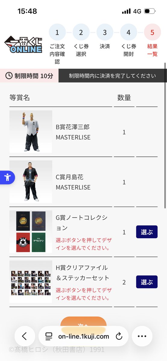 K (@RX7FC3Sjordan) / Posts / X