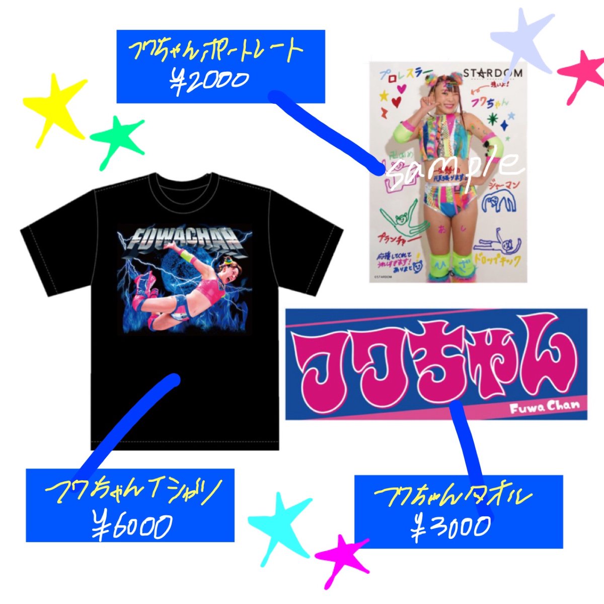 Tシャツとタオルも再販決定！ ぉそろで着ちゃったりしましょうねー♪