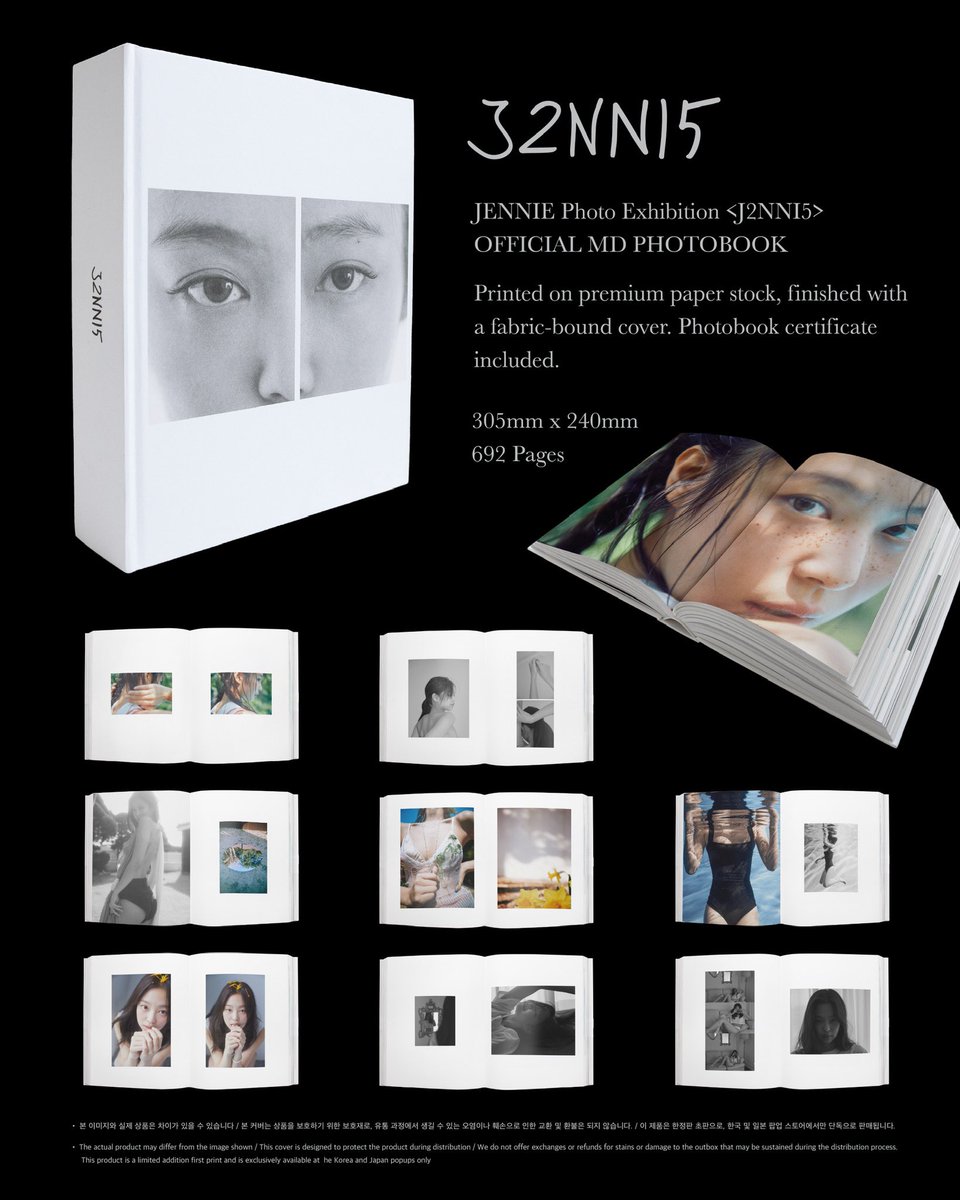 POPUP入場につきまして】 JENNIE 写真展 'J2NNI5' POP UP in 代官山 蔦