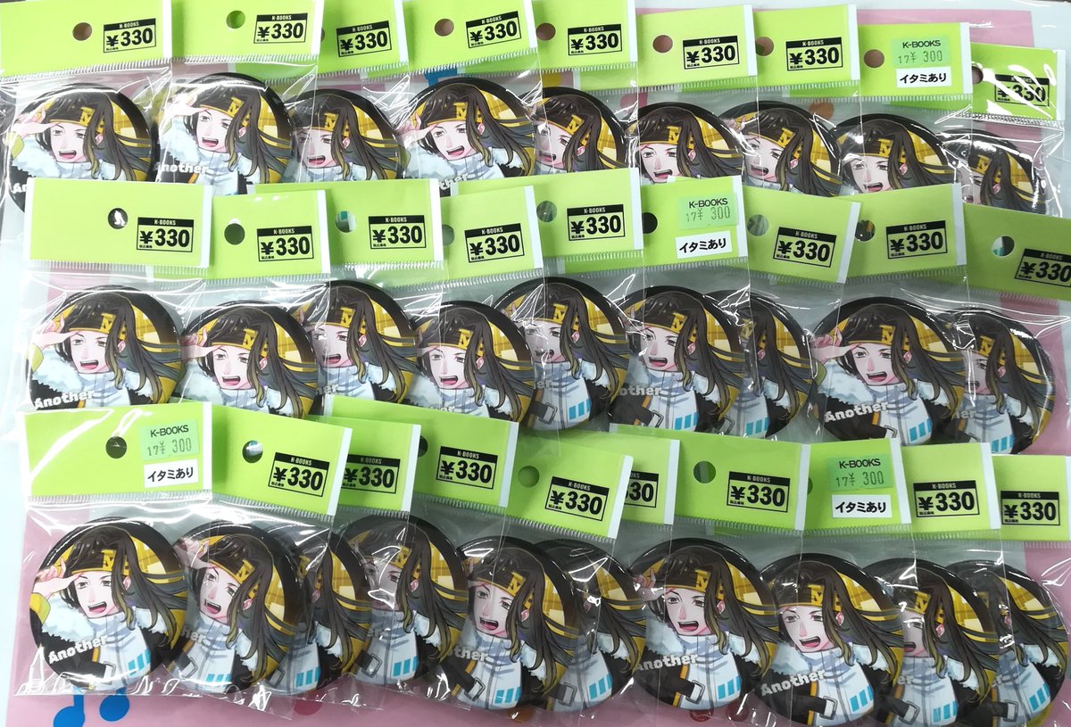 商品紹介】 『いれいす』 悠佑さん 缶バッジ◇追憶のダイヤモンド