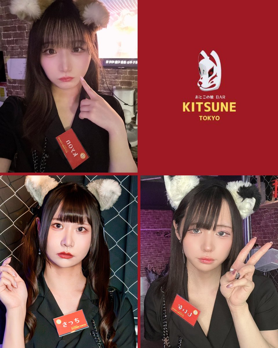 きょん (@forever__iam09) / Posts / X