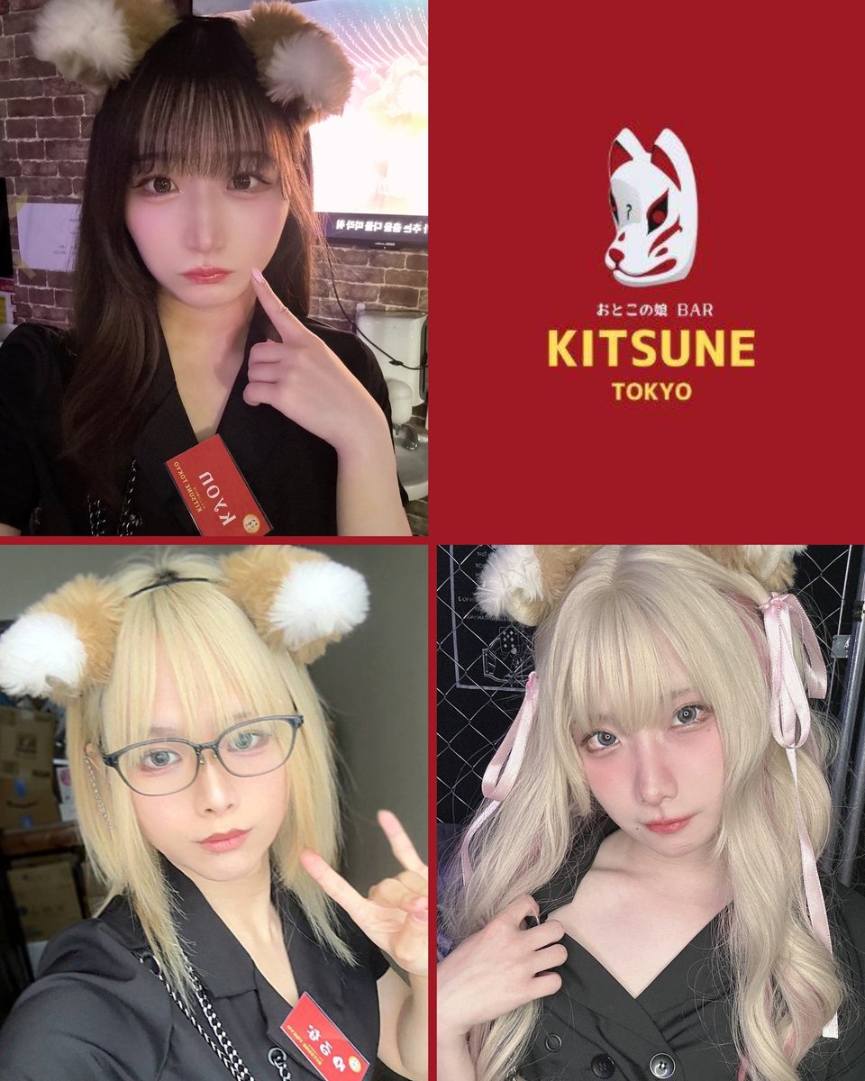 きょん (@forever__iam09) / Posts / X