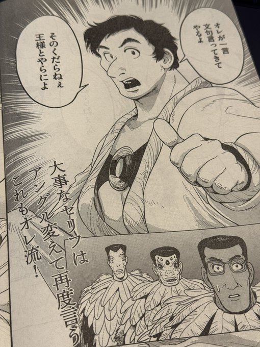 Gc-g6vjbEAA-Qhx.jpg:small