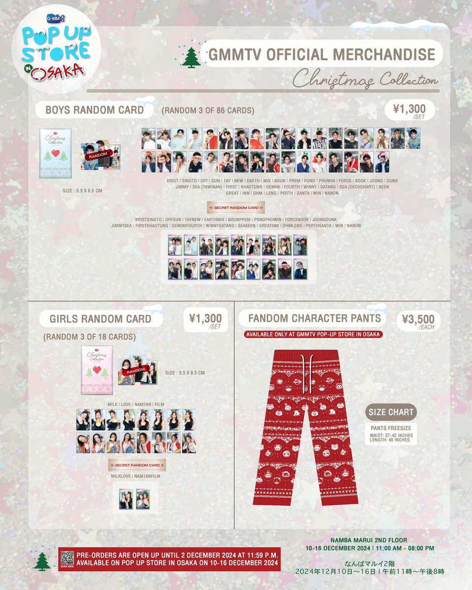 GMMTV POP-UP STORE IN OSAKA で販売する SPRING SHAKER ACRYLIC