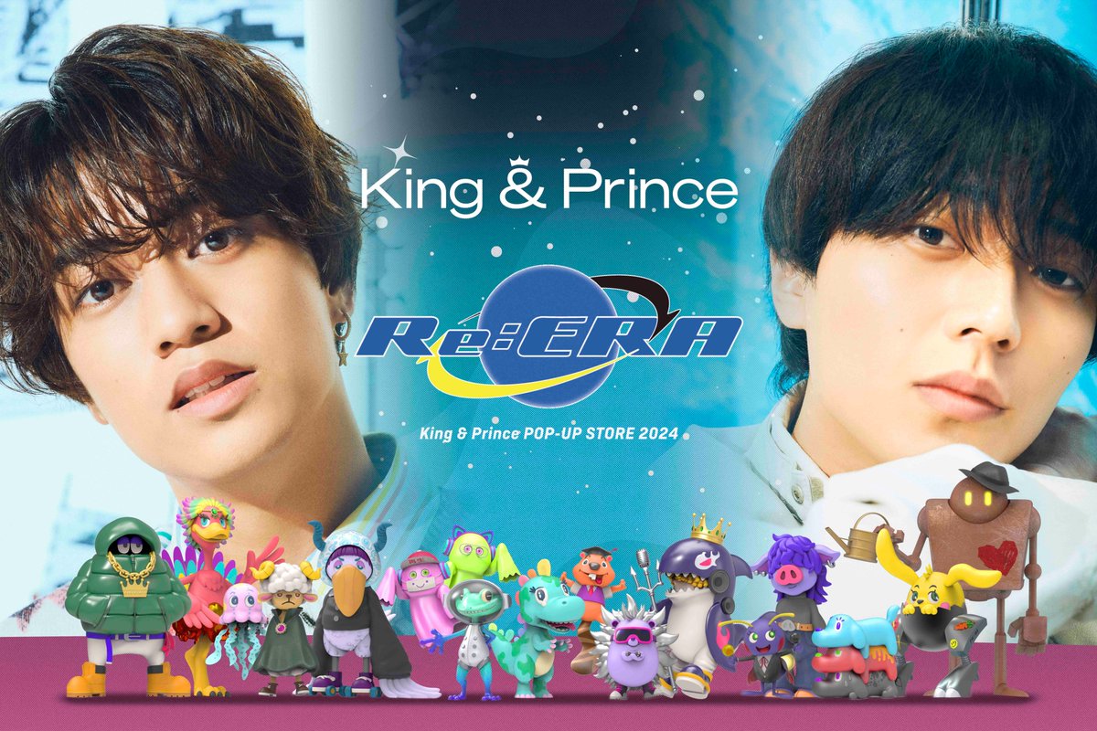 King & Prince、新アルバムのポップアップストアが東京から開幕👑年末