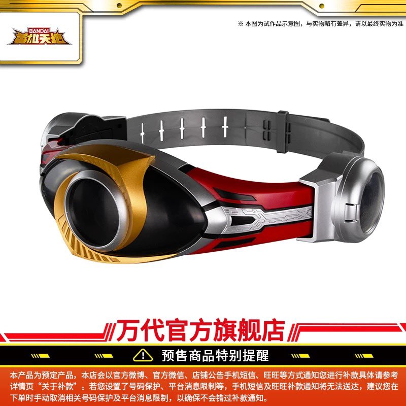 中国バンダイ オンライン販売限定 DX変身ベルト 仮面ライダーアギト