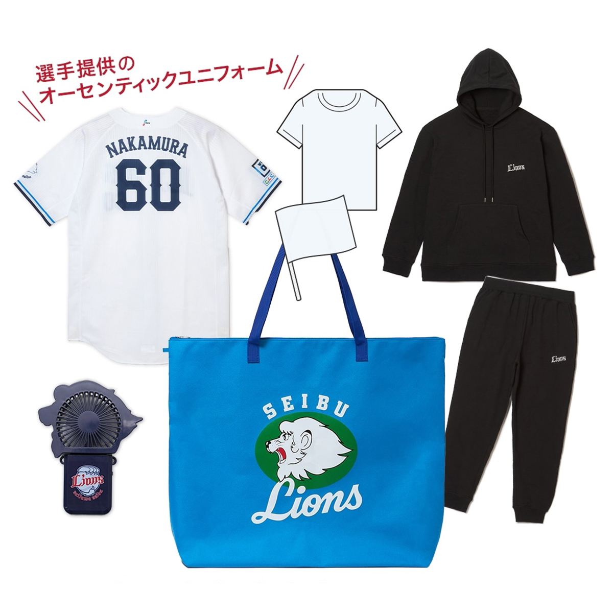 2025新春福袋✨ オーセンティック福袋 ここでしか手に入らない豪華な