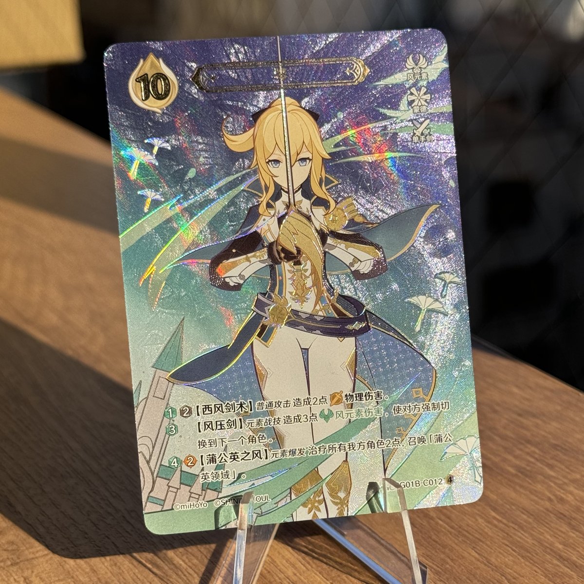 中国限定】原神 七聖召喚カード タルタリヤ ランク4 星4 等級4 中国