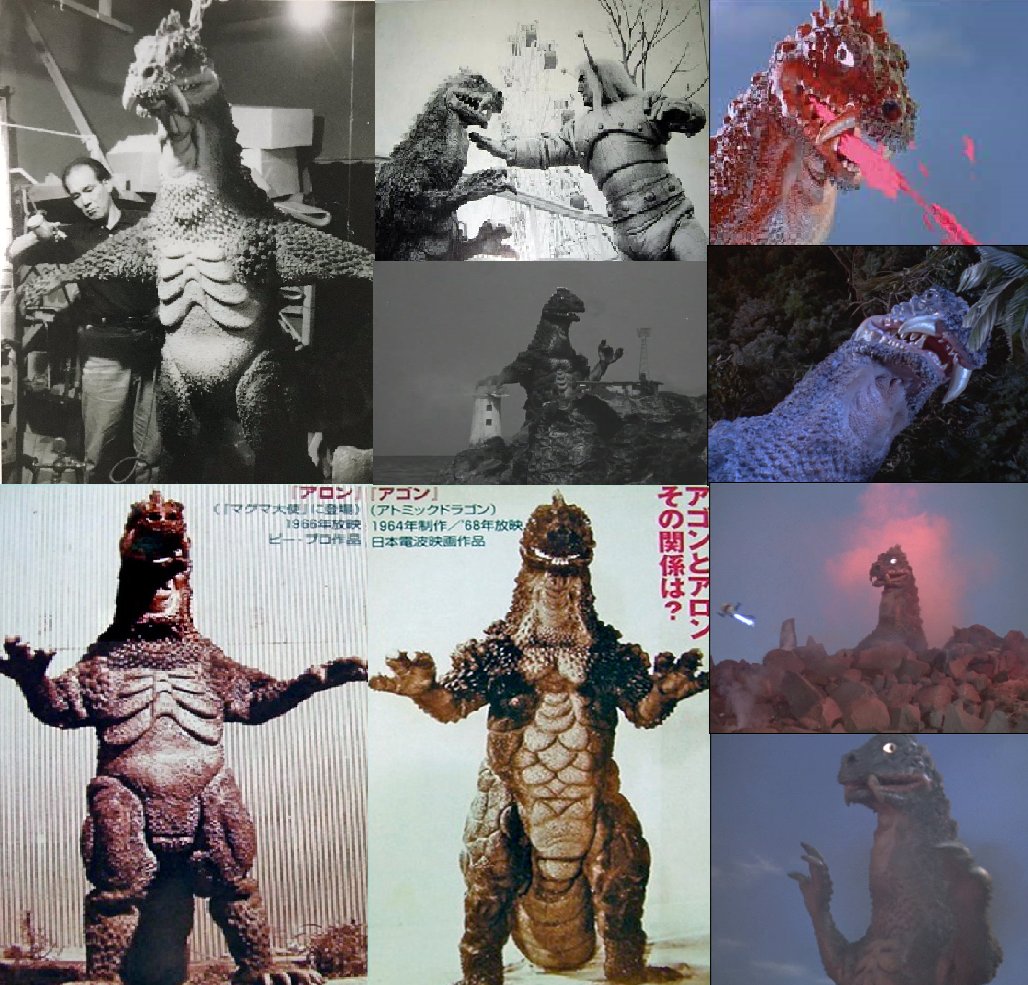 マグマ大使 #いつも心にピープロ作品 マグマ怪獣④ 「アロンがだんだん