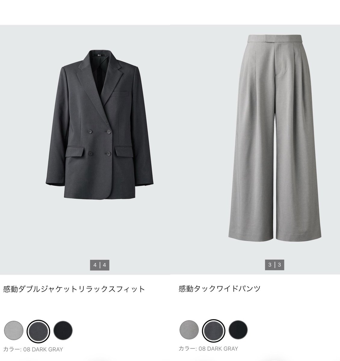 これからの季節、汗をかいてもお家で洗濯🫧できてすぐ乾くことは普段着