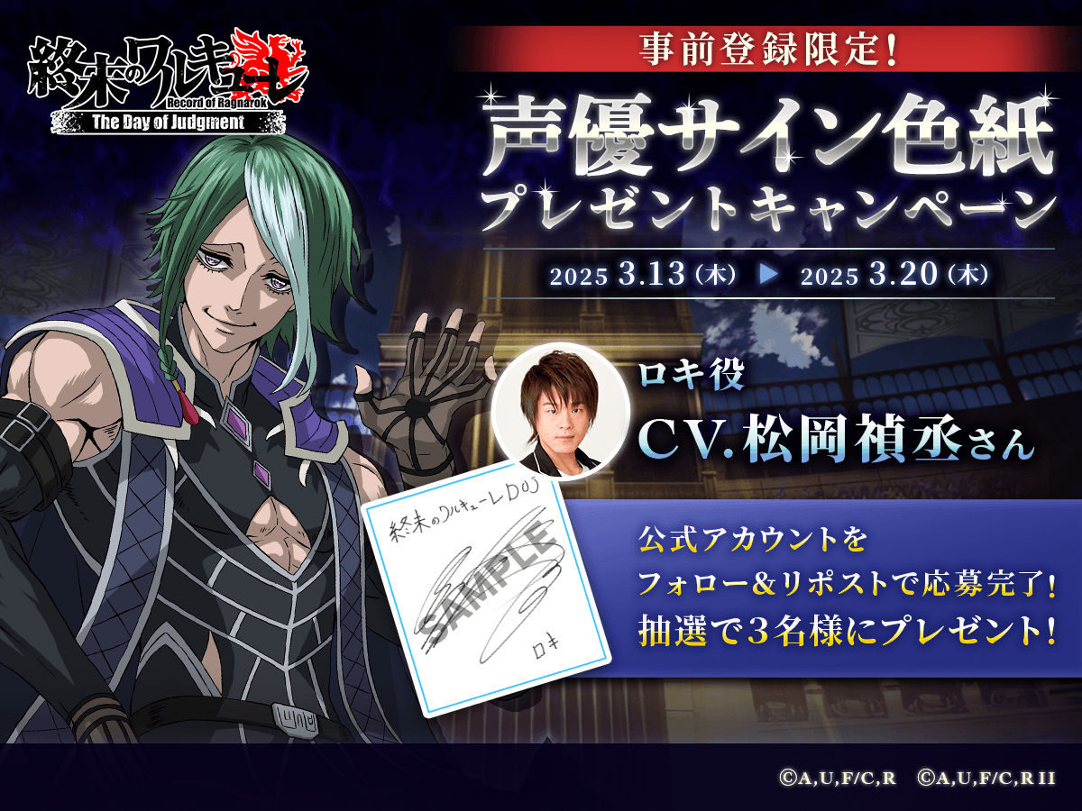 🔥フォロー&RPキャンペーン第4弾🔥 🎁応募方法🎁 ①当アカウントを