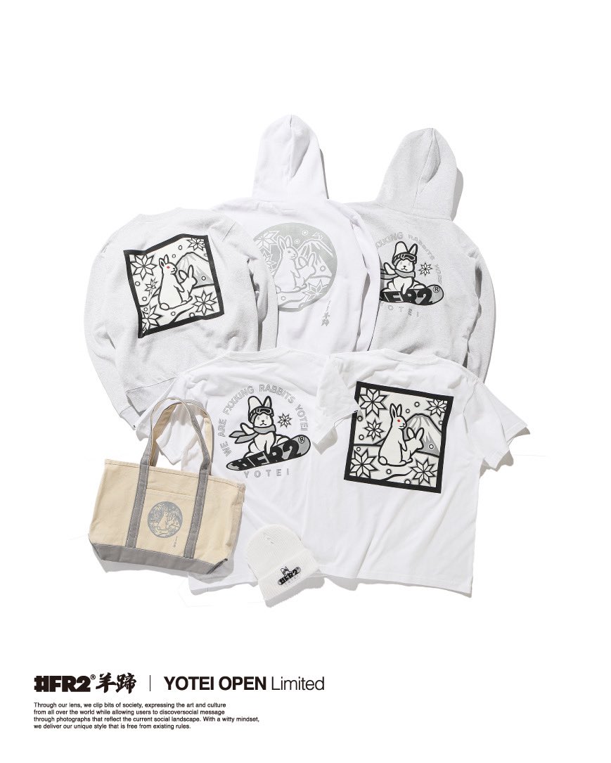 FR2羊蹄、次回の発売は3/29(Sat)、3/30(San)の2日間です。 発売