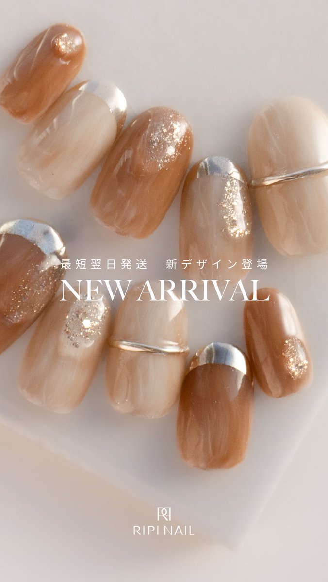 最短翌日発送💌の姉妹ブランド「RIPINAIL」から新作が登場しました